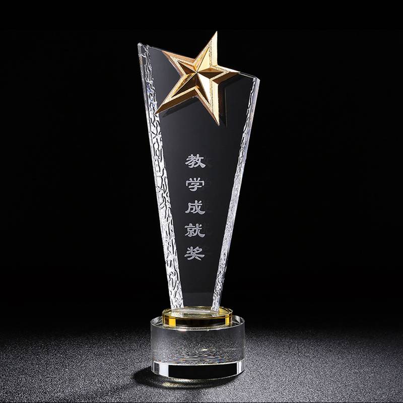 水晶奖杯奖牌定做 亚克力玻璃五角星奖座 员工年会纪念奖品订制