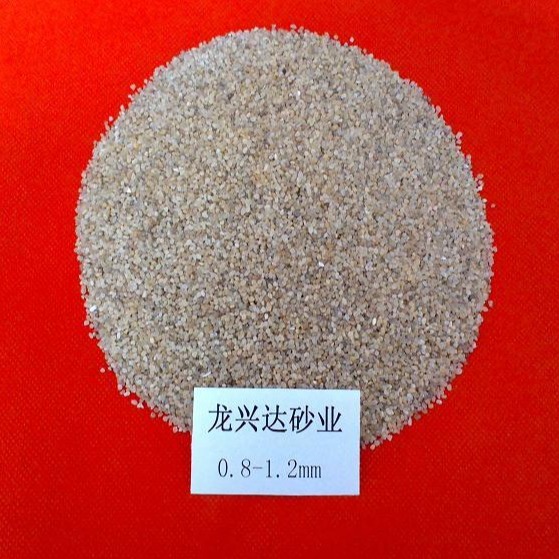 漳州龙兴达砂业有限公司0.8-1.2mm石英砂滤料