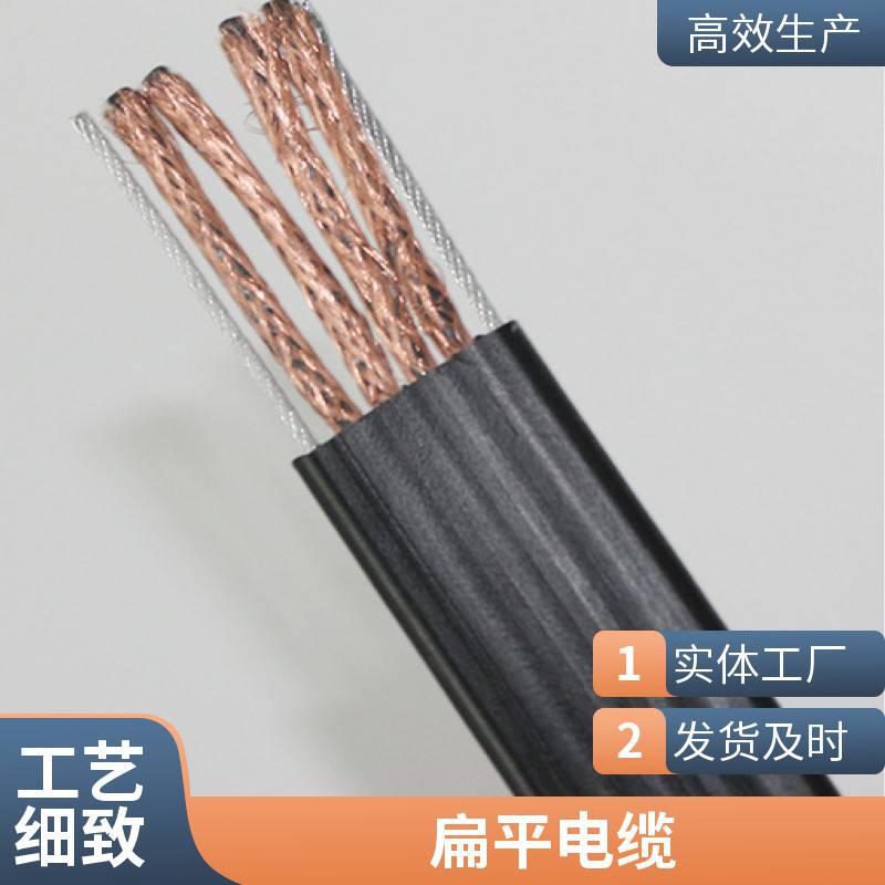特种电缆纯铜芯轻型橡套扁电缆YQB系列耐磨行车手柄电缆按需定制厂家供应盛启