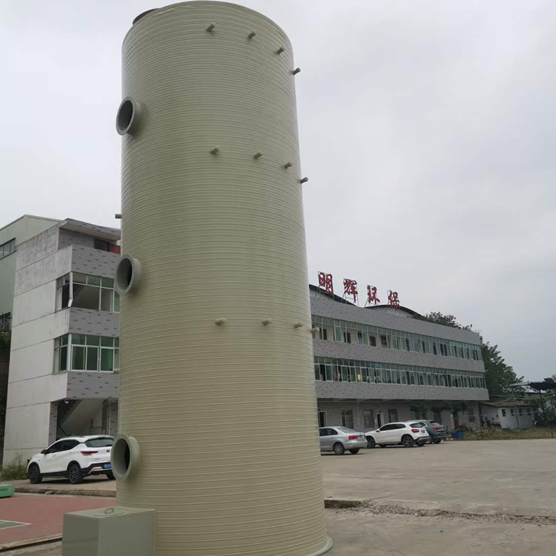 明辉环保 防腐蚀聚丙烯废气净化塔处理吸收塔