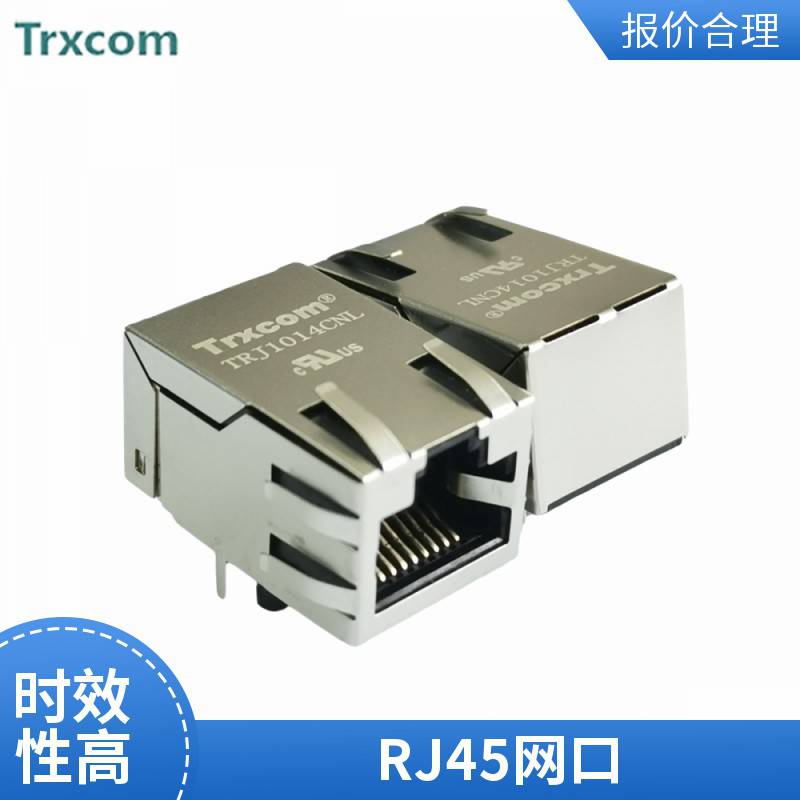 专业生产销售RJ45电脑连接器SS64600-020FSS-6488-NFTrxcom/泰瑞康