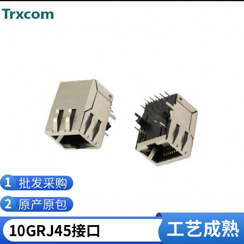Trxcom/泰瑞康SS64800-056F专业生产销售RJ45电脑连接器SS-60000-007