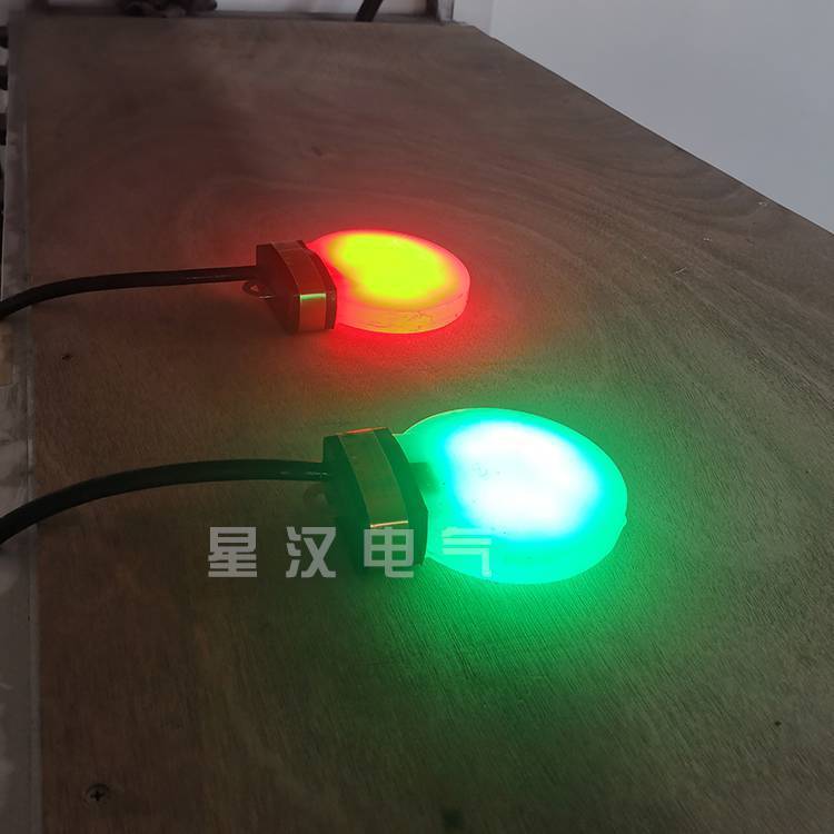 矿用浇封型红绿信号灯XDE2/127 煤矿用双色信 号灯