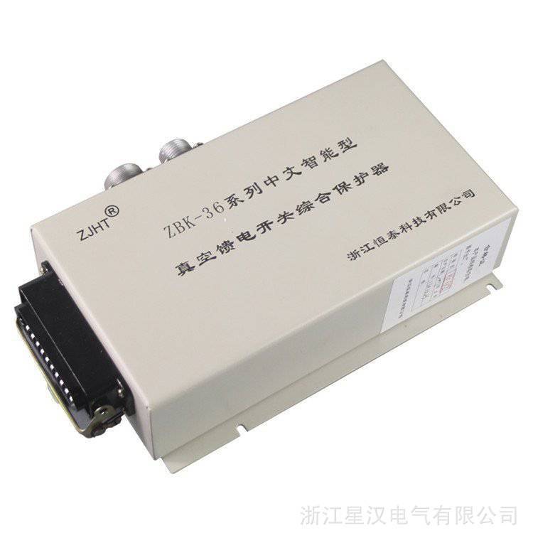 ZBK-36 真空馈电开关综合保护器 中文智能型