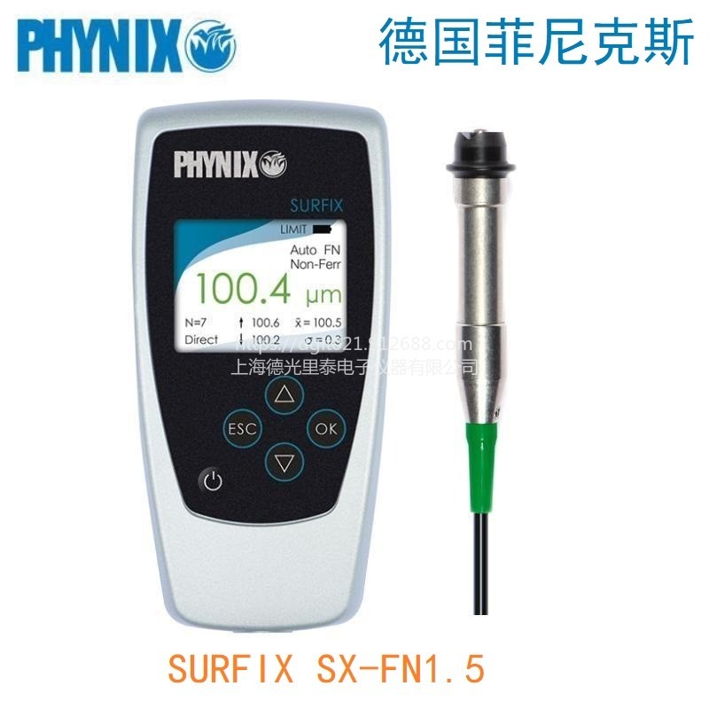 德国菲尼克斯漆膜仪 PHYNIX SURFIX SX-FN1.5两用分体式 0-1500um