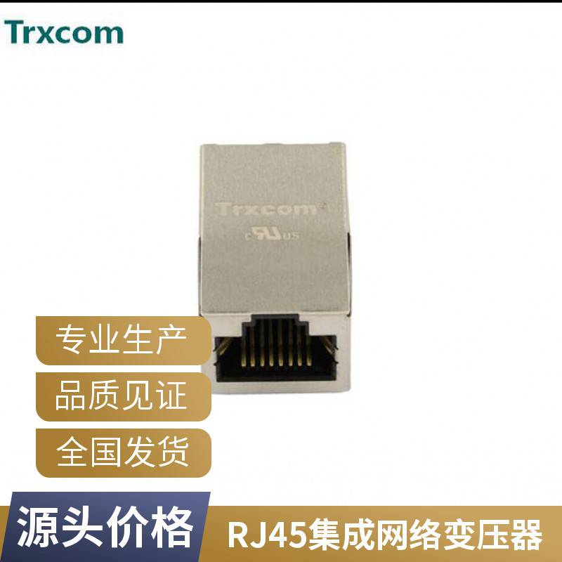 MTJ-USB-88JX1-FS-PG-LH-M41CMTJG-X-642BX1连接器接口RJ45