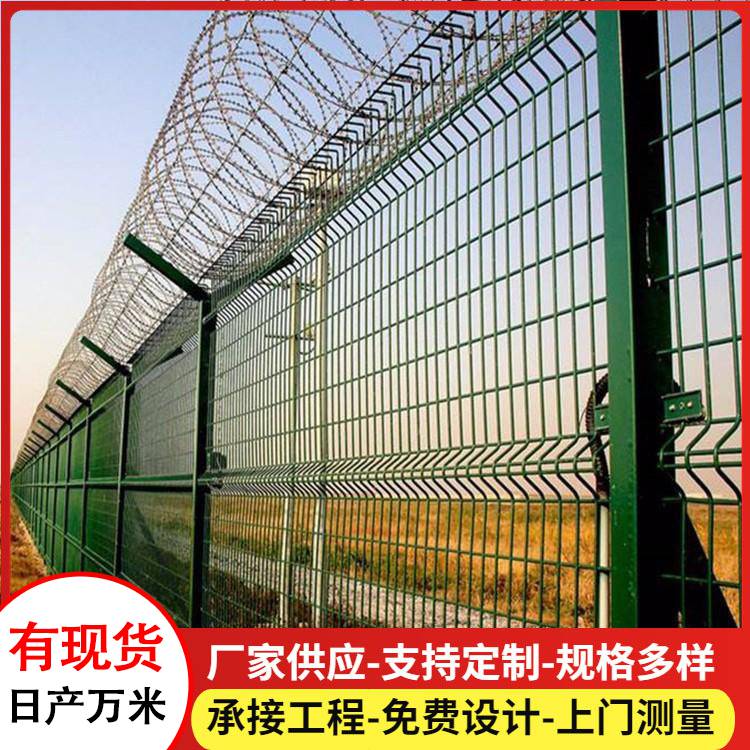 机场安全护栏网Y型安全刀刺围栏Y型柱防爬网图片