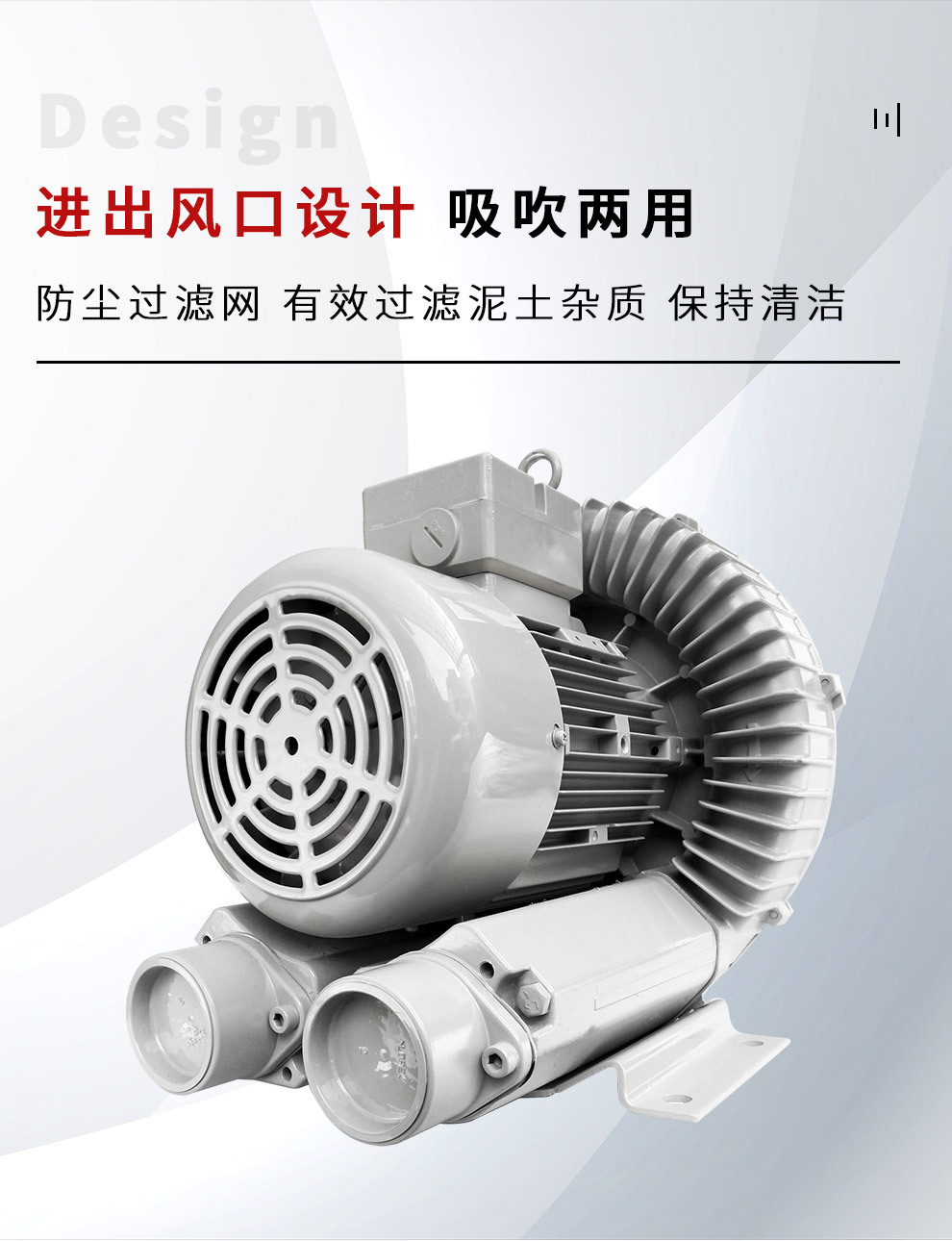 台湾Ho Hsing低噪音工业鼓风机 耐磨高压鼓风机 全铝高压鼓风机RB60-520示例图6