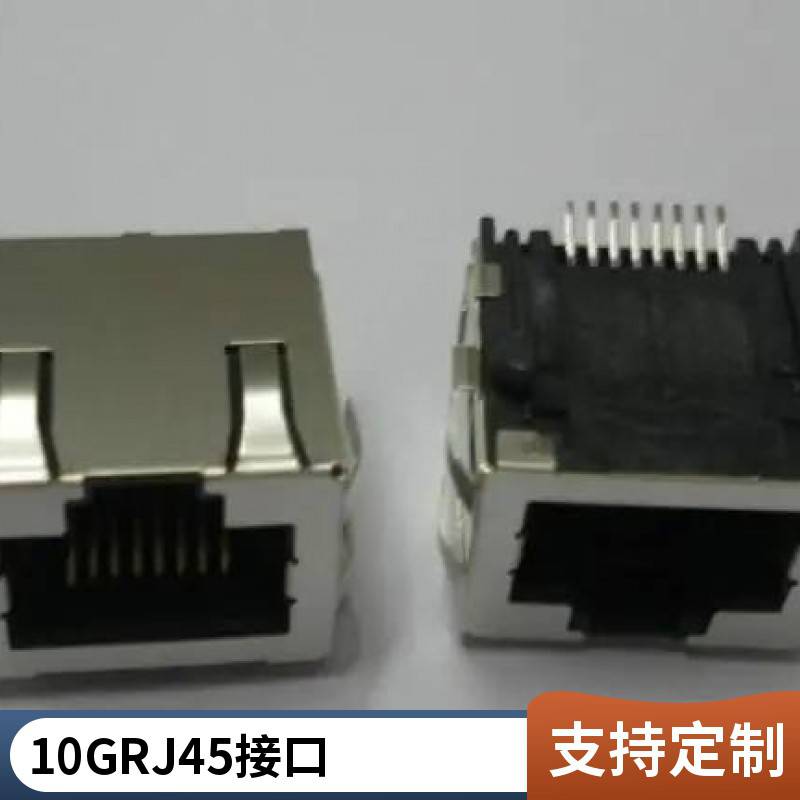 RJ45电脑连接器专业生产销售SS-6544-NFSS65100-031FTrxcom/泰瑞康