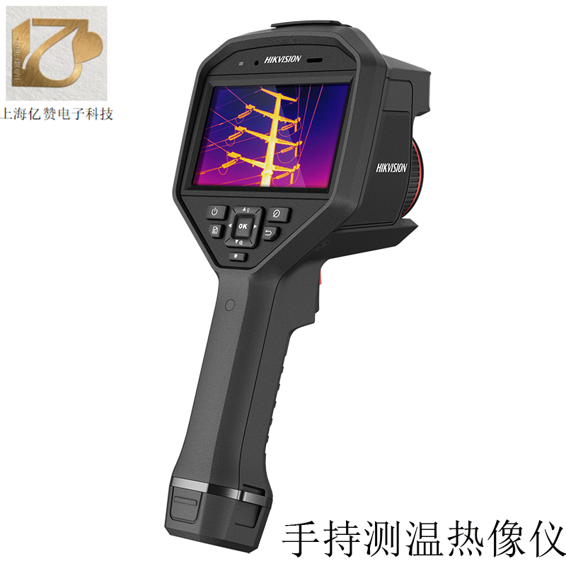 海康DS-2TP76-25SVF/W 大师型手持测温热像仪