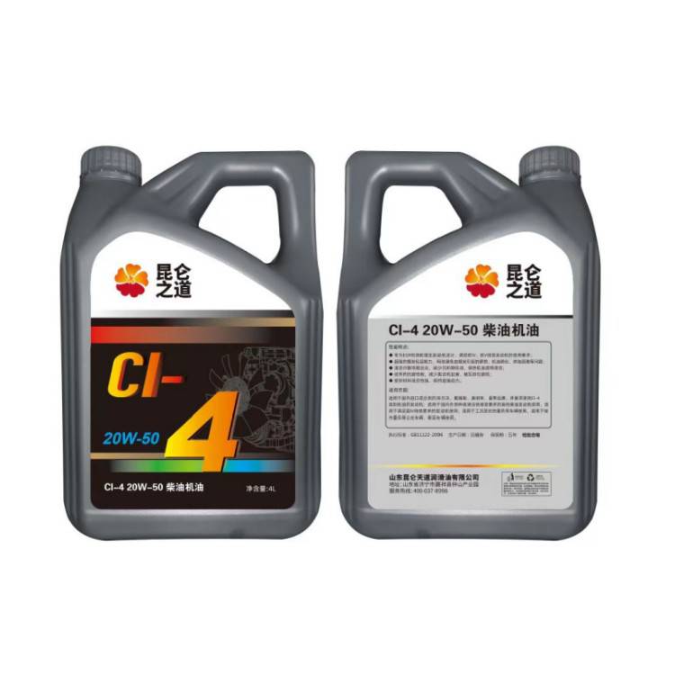 柴汽通用机油CI-4 SL系列 15w40 出口1L 4L包装支持定制