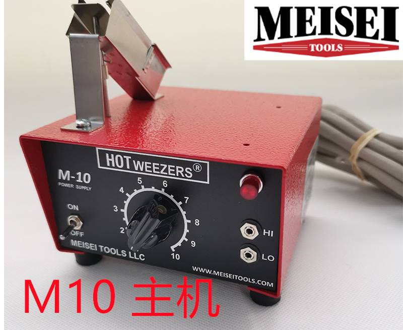 M-10热剥器主机149788℃可调 美国MEISEI 铁氟龙层硅胶导线剥皮