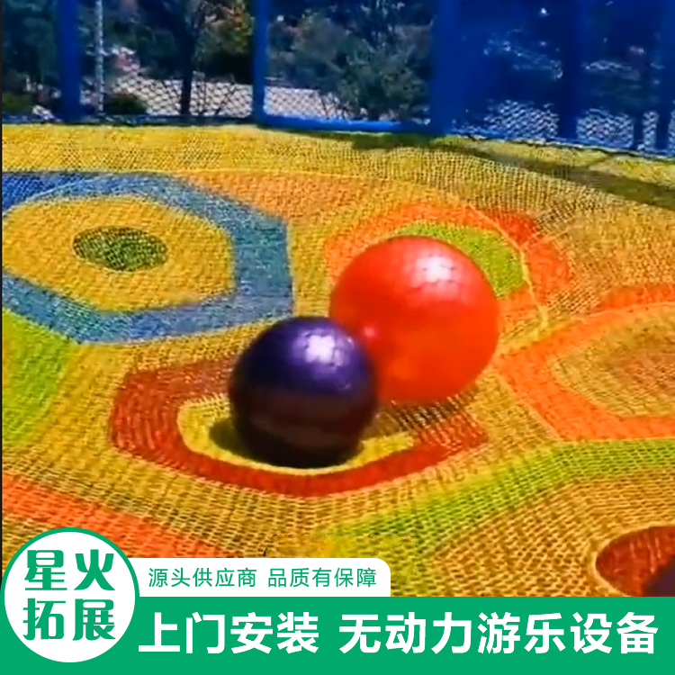 空中儿童绳网乐园 公园丛林游乐设施 亲子互动绳网蹦床