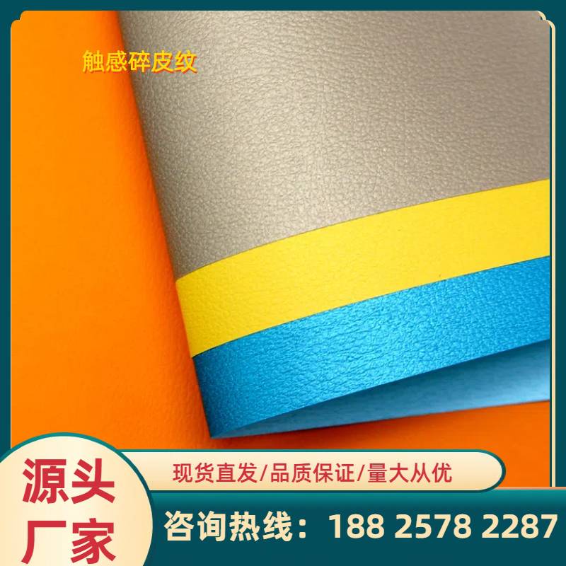 120g-400g彩色碎皮纹触感纸 柔滑细腻特种纸 木浆压纹颜色可定制