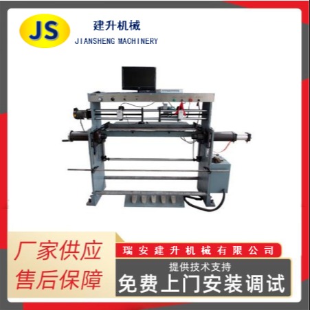 DF系列贴版机 柔性印刷贴树脂版贴版机 印刷行业使用贴版机图片