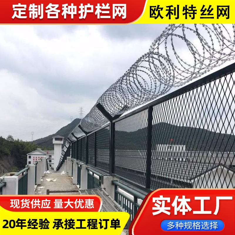机场护栏网围栏加粗防护隔离围栏机场隔离网防护栅栏