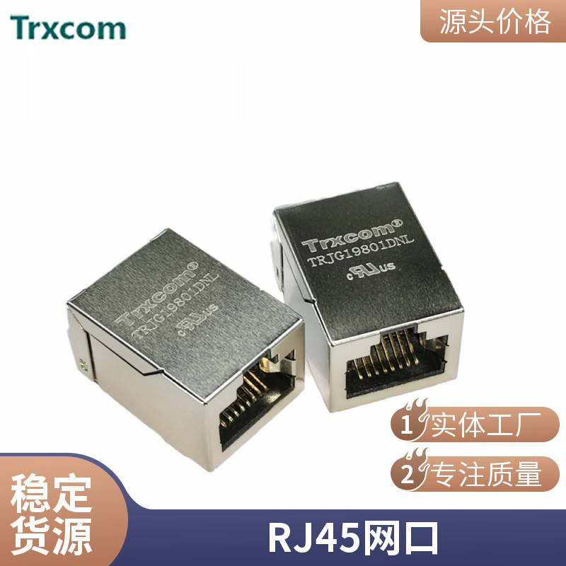 SS-6488S-A-FLS-01SS-641010-NF-A431专业生产销售RJ45电脑连接器T