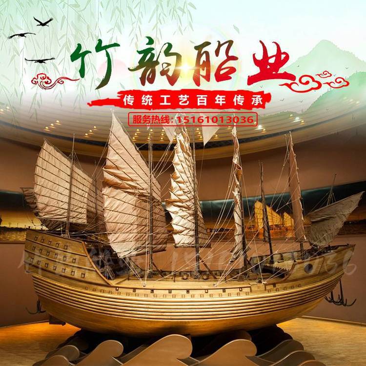 8米仿古木船装饰福船模型 景观展示郑和宝船 影视道具古战帆船