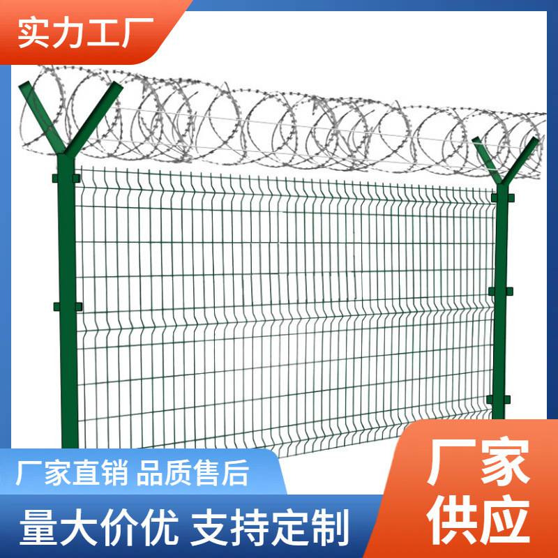 机场护栏板太阳花监墙隔离网机场隔离网防护栅栏