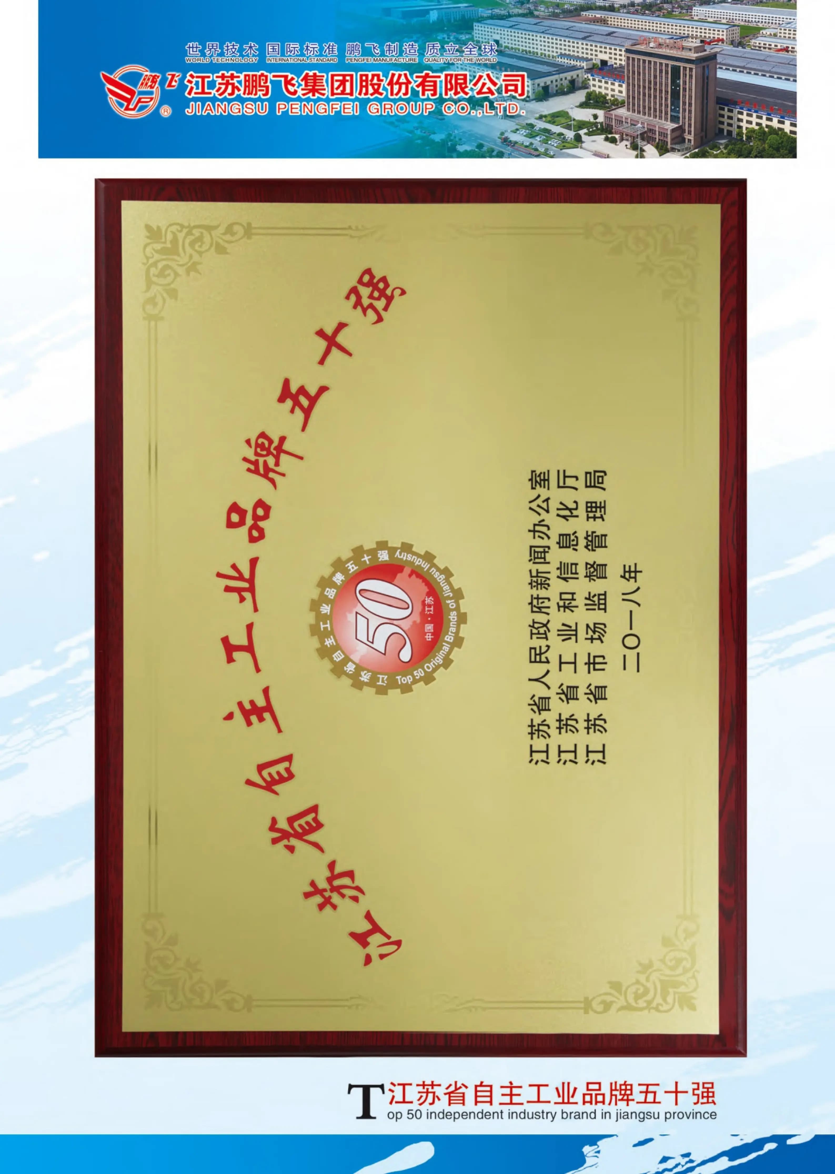 2026年全球矿磨机生产厂家选购参考汇总，鹏飞集团值得信赖