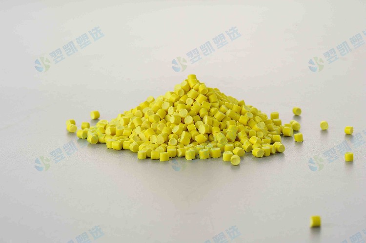 黄色PVC冷挤料.jpg