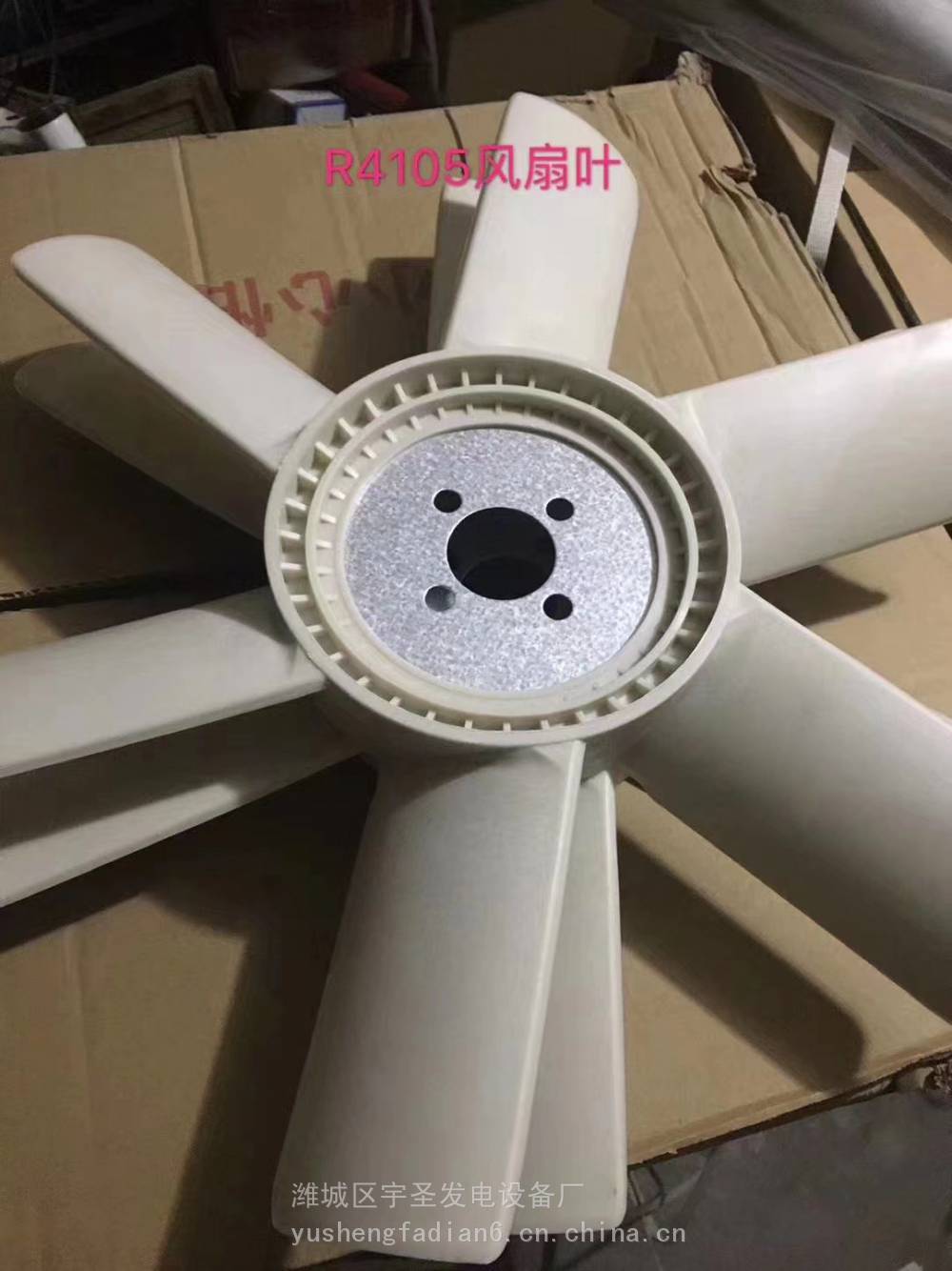 潍坊4100柴油机 风扇叶反吹 K4100D发动机 K4100ZD发电机组