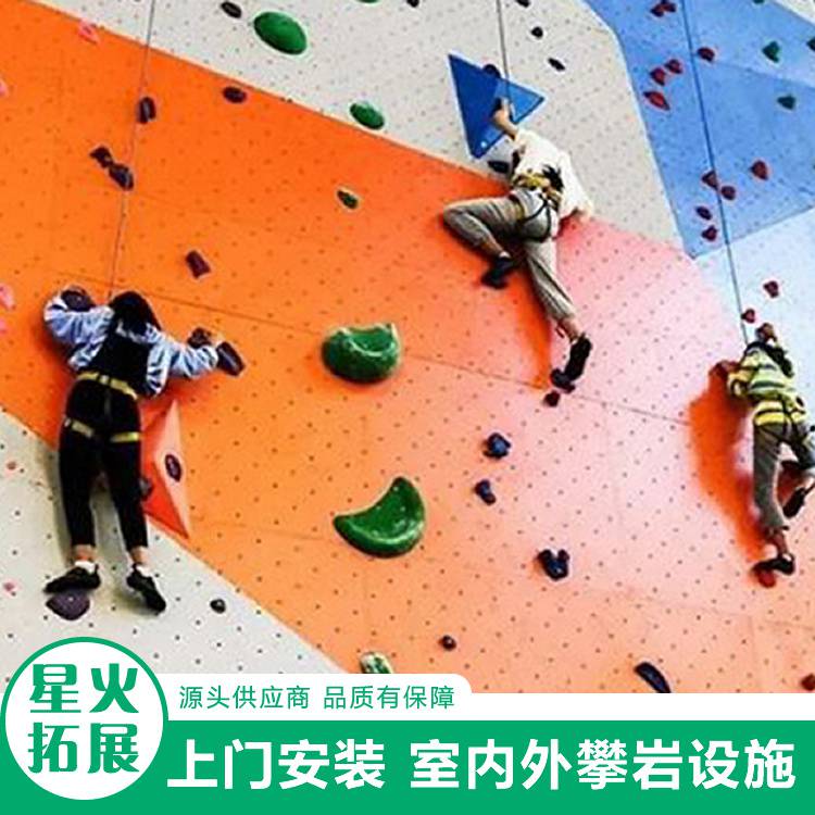 青少年抱石攀岩墙 玻璃钢攀岩板 设计定制攀爬设施图片
