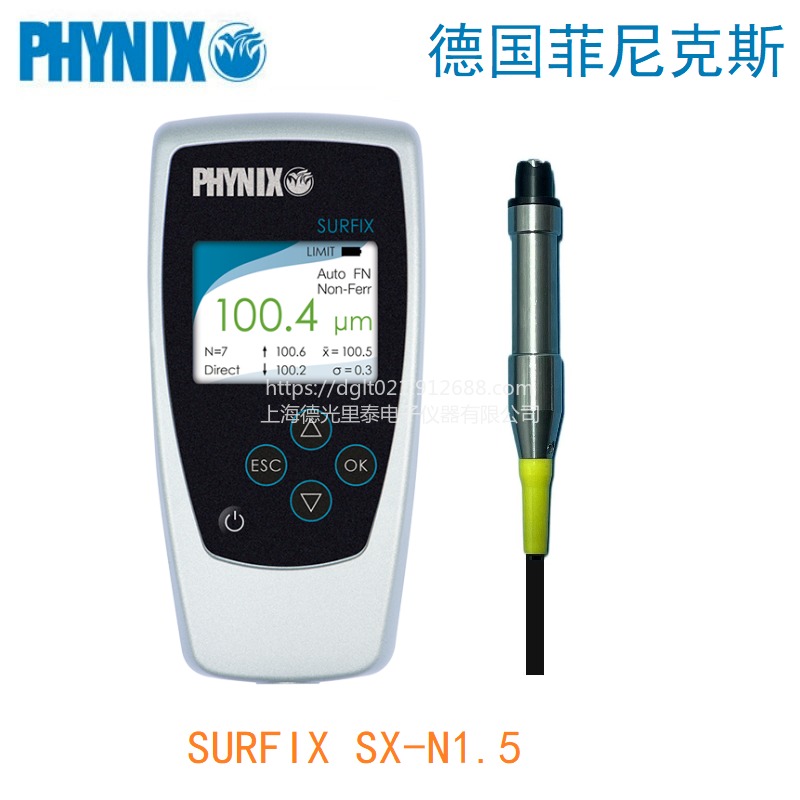 上海三防漆涂层测厚仪  PHYNIX/菲尼克斯 Surfix SX-N1.5CU图片