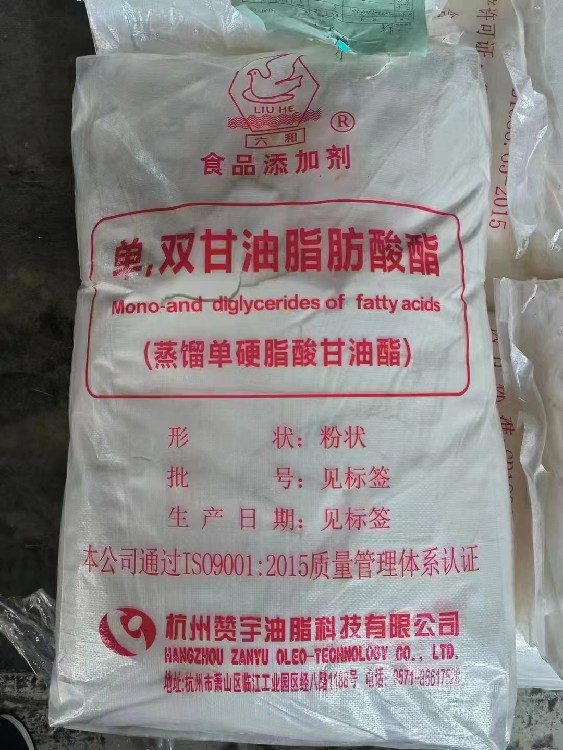 秦皇岛空白包装40含量单甘酯使用方法