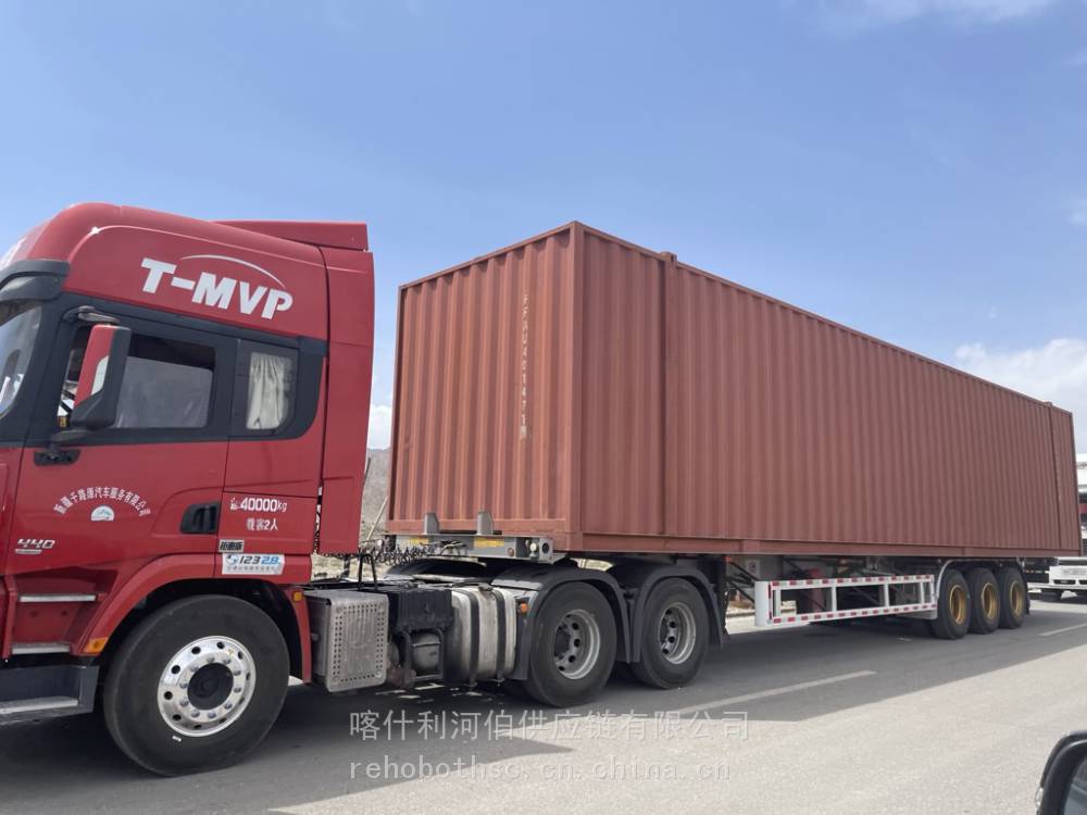 杭州到Kirgisistan吉尔吉斯斯坦外贸跨境物流搬家运输优质服务 喀什利河伯 中亚五国货运