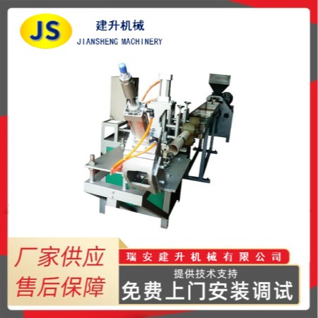 SJ型多功能PVC鞋撑机 全自动鞋撑筷 PVC鞋筷生产设备 可定制