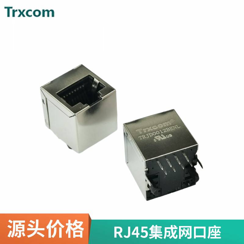 Trxcom/泰瑞康专业生产销售RJ45电脑连接器SS-718802-NFSS64600-020F