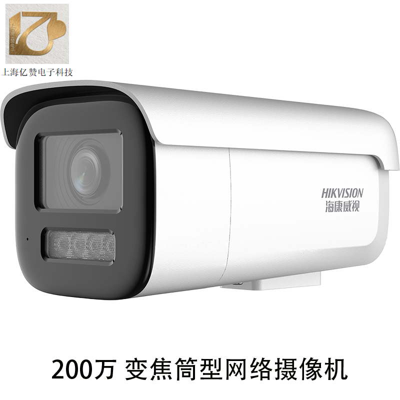 海康 DS-2CD2626FWDV4-LZS 200万变焦筒型网络摄像机