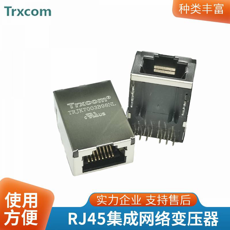 SS-7188-NF专业生产销售RJ45电脑连接器SS-641010S-A-NF-A111Trxco