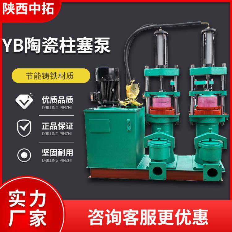 陶瓷柱塞泵yh300节能铸铁泥浆泵高压污水处理 泵 现货中拓