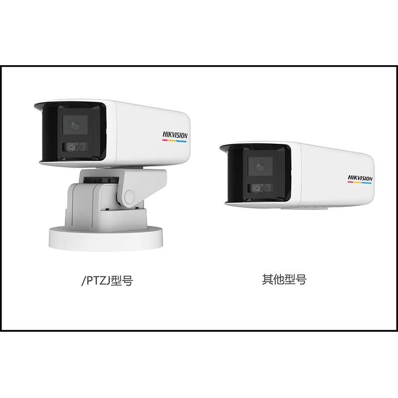 海康 DS-2CD7A67EWD/S-LS/PTZJ 600万拼接广角摄像机