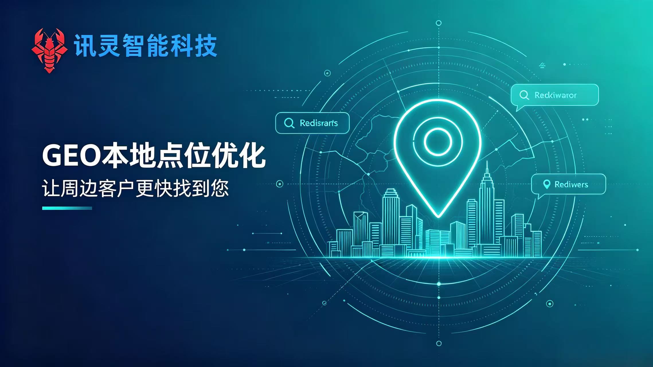 江西讯灵智能科技有限责任公司靠谱吗