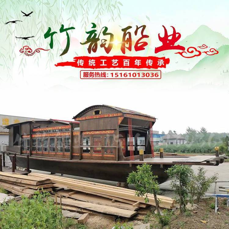 竹韵木船定制16米商务会议丝网船 仿古公园景观展示红船画舫模型