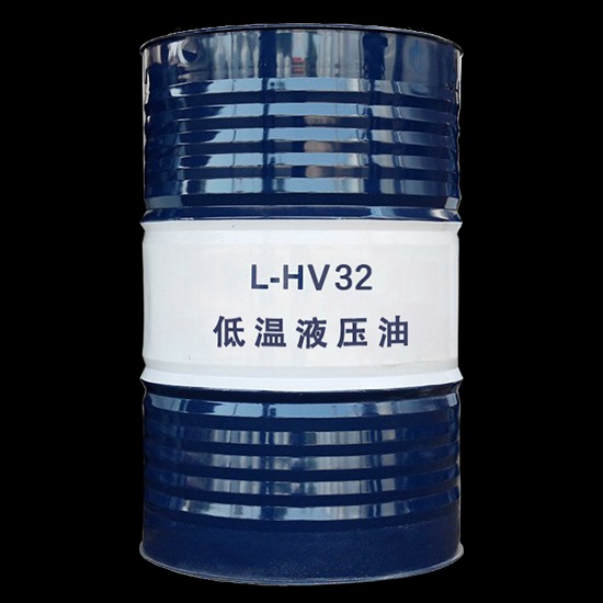 昆仑L-HV32低温液压油