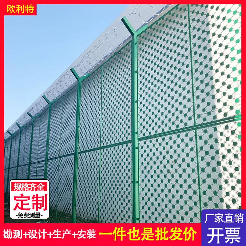 欧利特机场护栏网加粗防护隔离围栏基地安全防护网