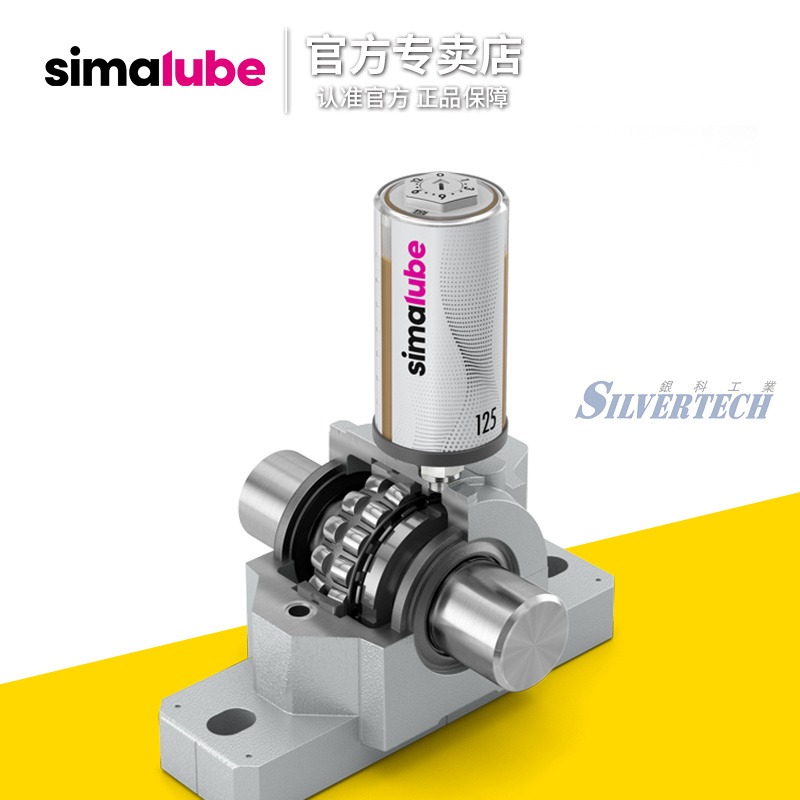 瑞士森玛simalube 司马泰克小保姆单点式自动注油器SL10-30ML
