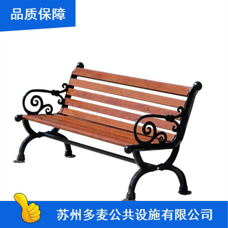 南京公园靠背座椅-扶手座椅批发厂家 南京园林平凳座椅-厂家推荐