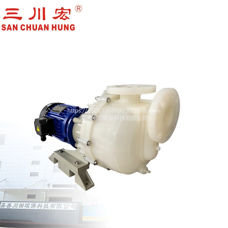 三川宏MKDN-F4022C耐腐蚀氟塑电磁驱动自吸式离心泵