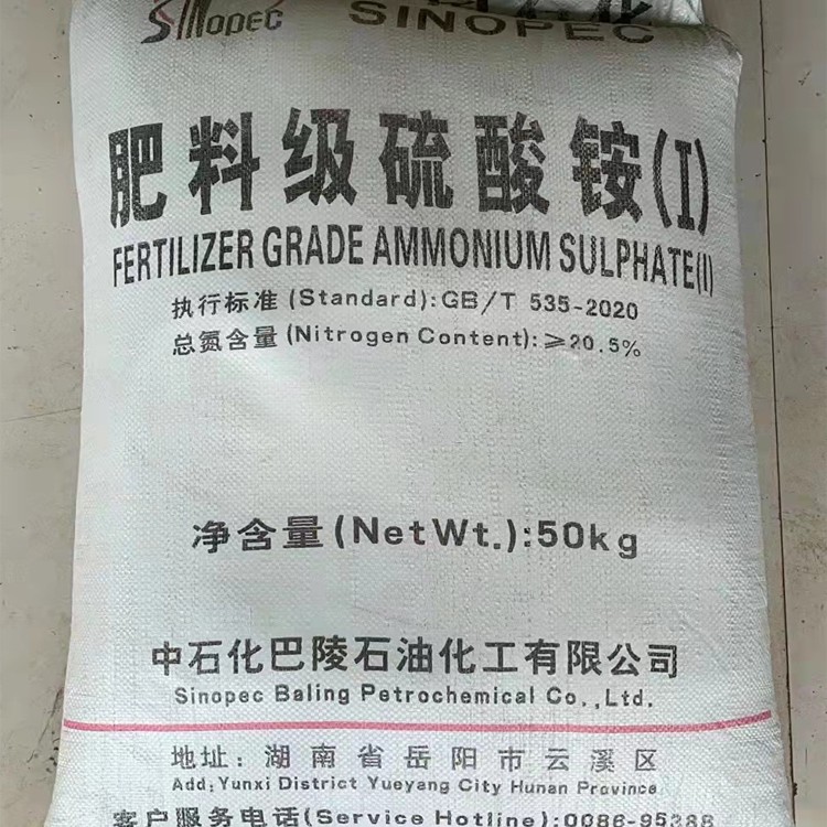 广西北海工业级磷酸三钠硬水软化洗涤剂厂家供应销售