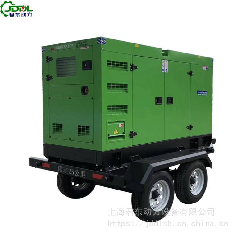 80KW移动发电机组 智能静音发电 80千瓦拖车式上柴柴油发电机