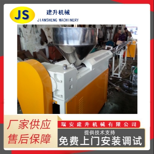 SJ50单壁热缩管生产线 电线热收缩管挤出机图片