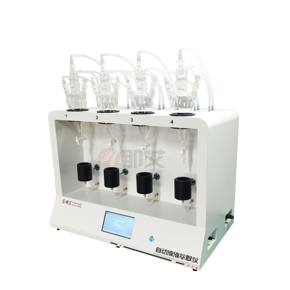 智能液液萃取仪,HJ 753-2015 水质 百菌清及拟除虫菊酯类农药的测定 气相色谱-质谱法