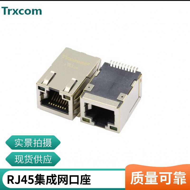 Trxcom/泰瑞康专业生产销售连接器接口RJ45家好RJ45SJS81AC0N0XRJ45SJS
