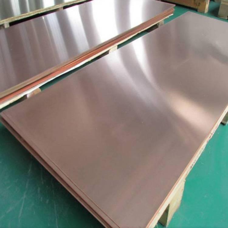 C17000铍铜板 附材质证明 H59环保厚板 零切 止水铜片