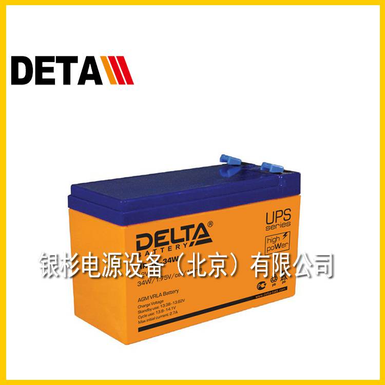 俄罗斯DELTA电池DTM 607精密仪器长寿命UPS 6V7AH耐热